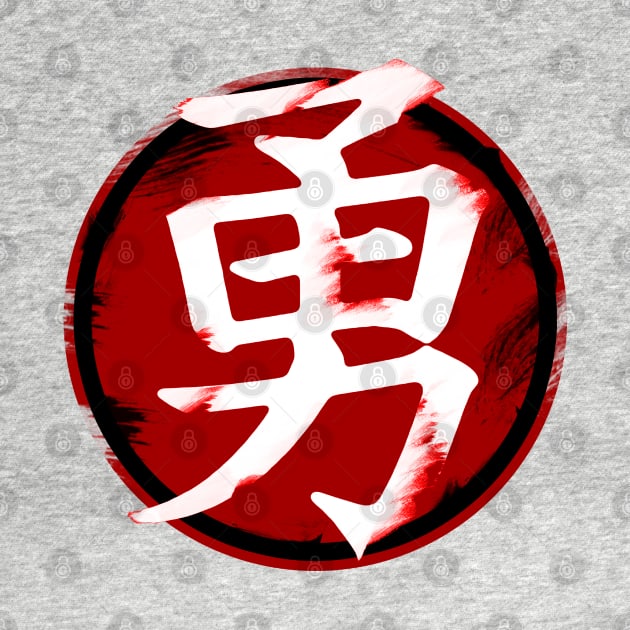 Seven Virtues of Bushido Emblem (Yu: Courage) I by NoMans